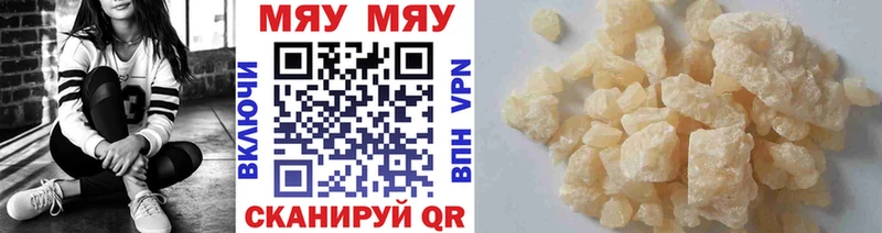 Купить наркотики сайты Покачи Гашиш  Каннабис  МЕГА зеркало  MDMA  Меф мяу мяу  СК 