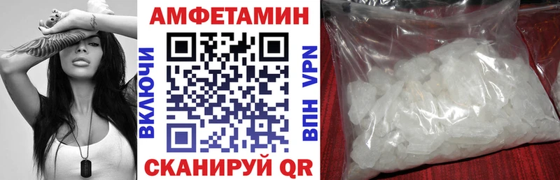 что такое наркотик Покачи АМФ 98%