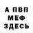 МЕФ VHQ Jessie Padgett