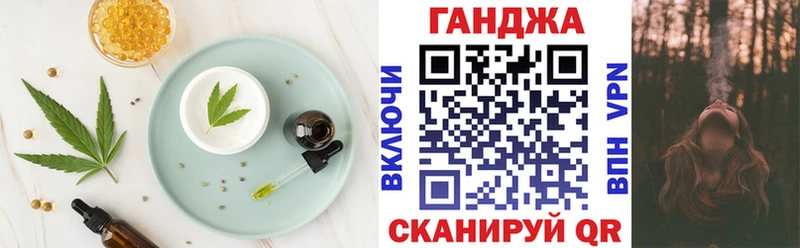 Еда ТГК марихуана  купить   Покачи 