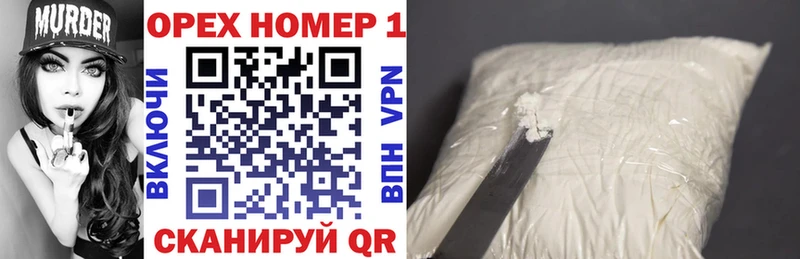 Cocaine Перу Покачи