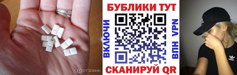 мориарти формула  Покачи  Экстази TESLA 