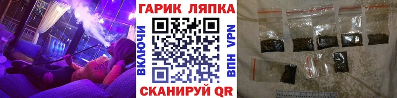 Гашиш индика сатива кракен вход Покачи купить наркотики цена