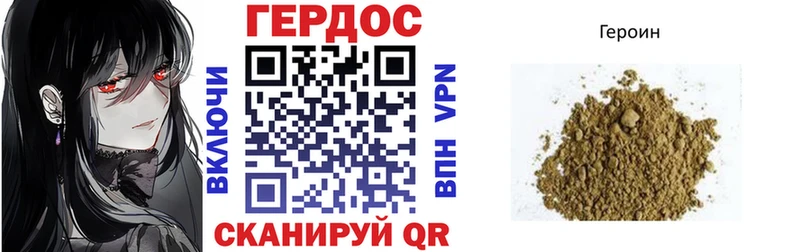 ГЕРОИН VHQ где можно купить mega tor Покачи