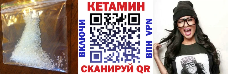 КЕТАМИН ketamine  наркотики  Покачи 