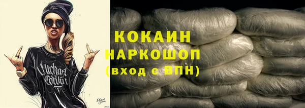 mdpv Арсеньев