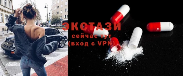 марки lsd Аркадак