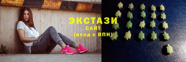 мефедрон мука Армянск
