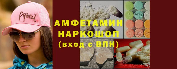 мефедрон мука Армянск