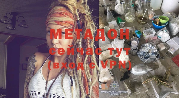 марки lsd Аркадак