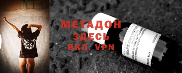 mdpv Арсеньев