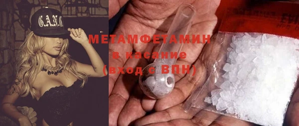 мефедрон мука Армянск
