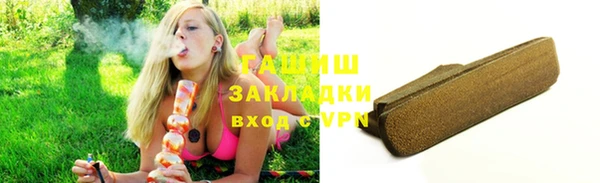 мефедрон мука Армянск