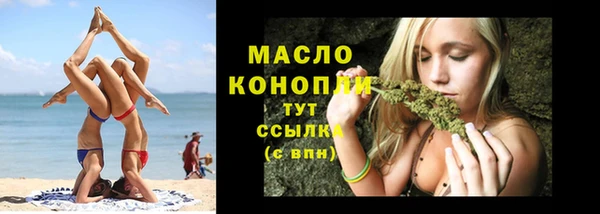 мефедрон мука Армянск