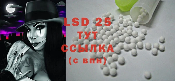 mdpv Арсеньев