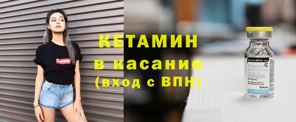mdpv Арсеньев