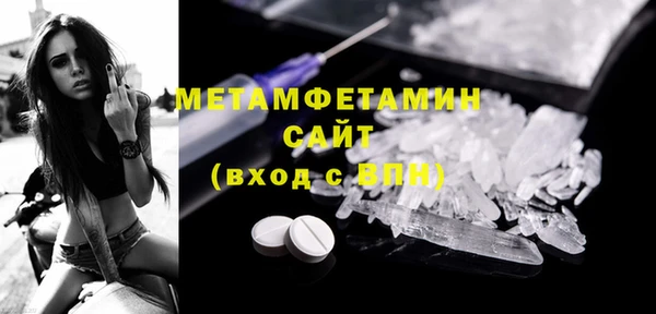mdpv Арсеньев