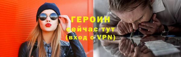 ALPHA PVP Зеленодольск