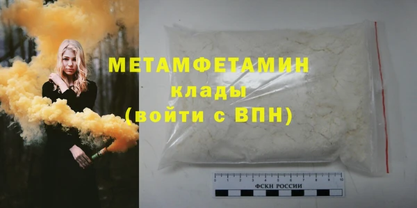 марки lsd Аркадак