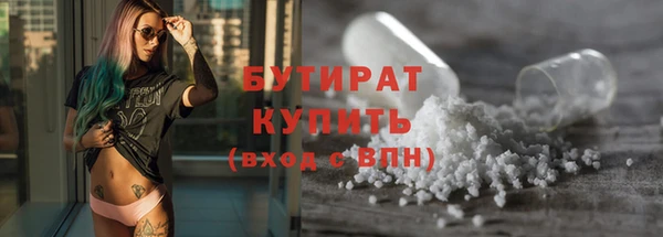 мефедрон мука Армянск