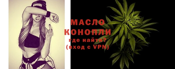 mdpv Арсеньев