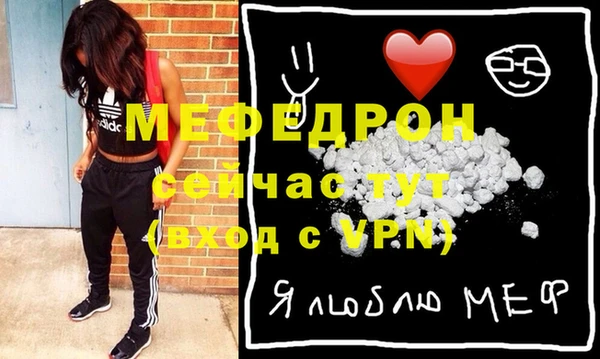 мефедрон мука Армянск