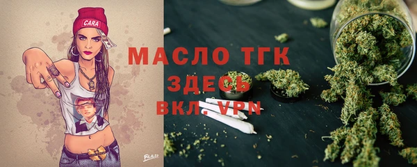 марки lsd Аркадак