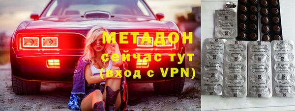 мефедрон мука Армянск