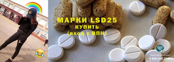 марки lsd Аркадак