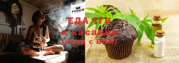 мефедрон мука Армянск