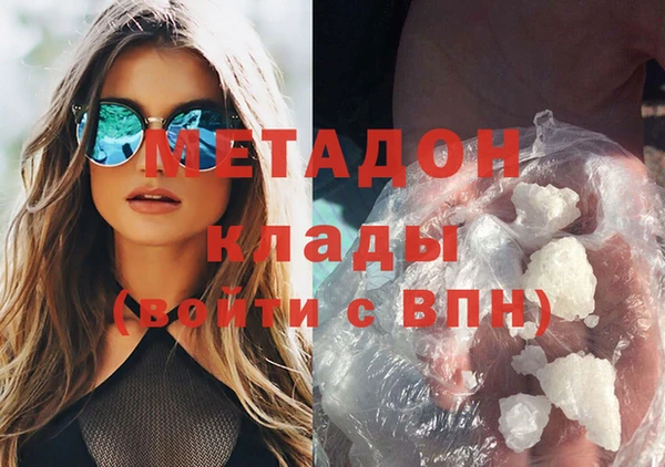 mdpv Арсеньев