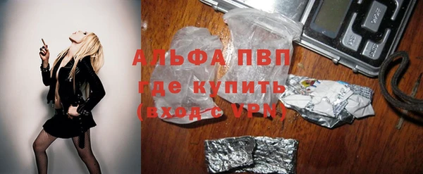 мефедрон мука Армянск