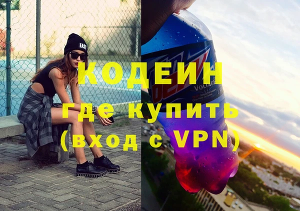 мефедрон мука Армянск