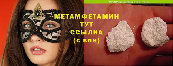 мефедрон мука Армянск