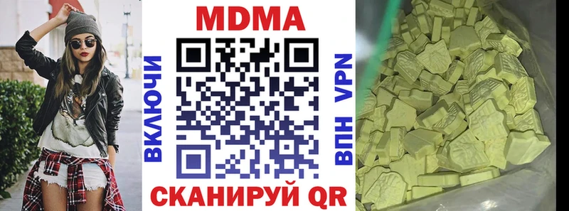 MDMA кристаллы  omg ссылка  Покачи 