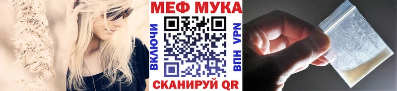 цена   Покачи  Мефедрон VHQ 