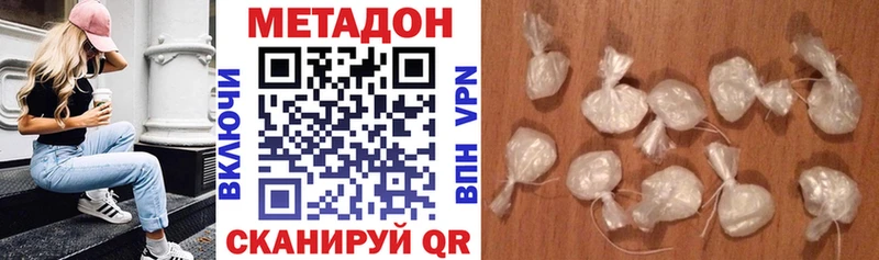 МЕТАДОН белоснежный Покачи