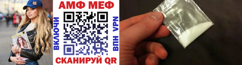 Метамфетамин винт Покачи