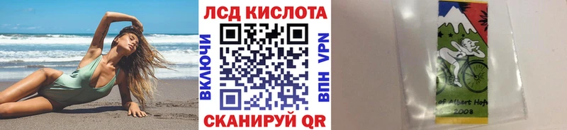 где найти   Покачи  hydra ссылка  Наркотические марки 1500мкг 