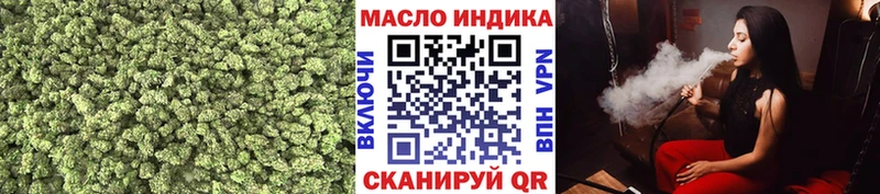 мега как зайти  Покачи  ТГК гашишное масло 