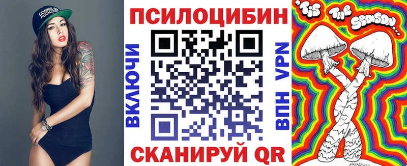 Галлюциногенные грибы Cubensis  магазин продажи наркотиков  Покачи 